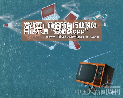 爱游戏平台