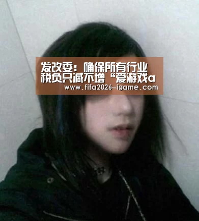 爱游戏app