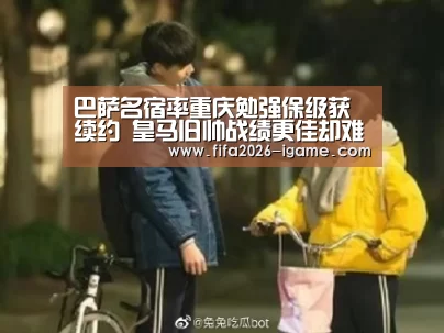 爱游戏app
