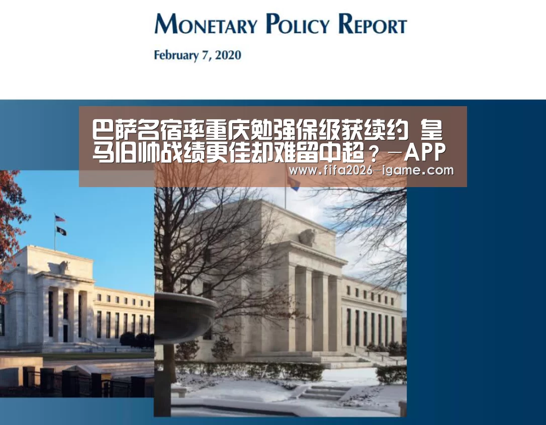 爱游戏体育官网