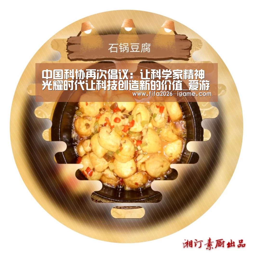 爱游戏体育官网