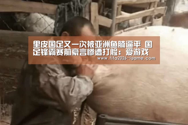 爱游戏app
