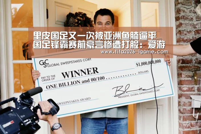 爱游戏app