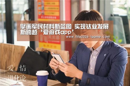 爱游戏体育官网