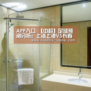 爱游戏app