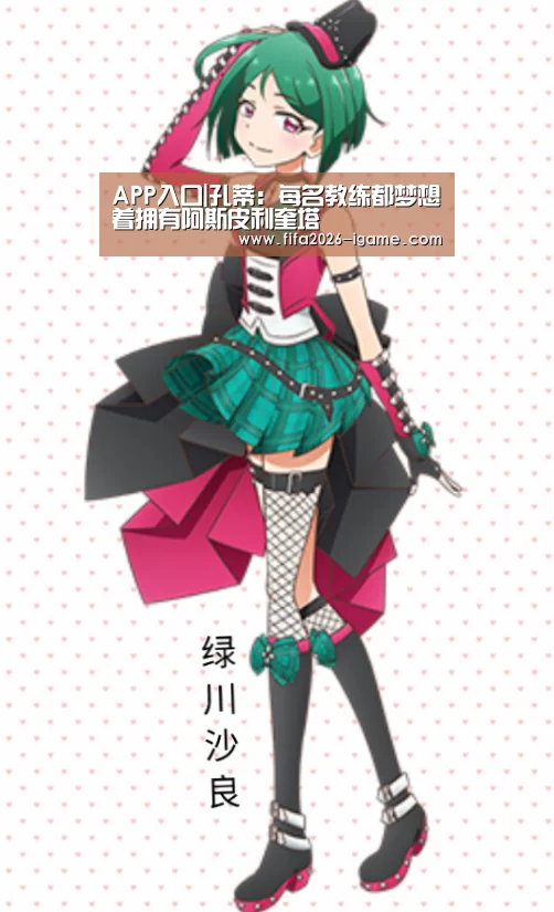 爱游戏app