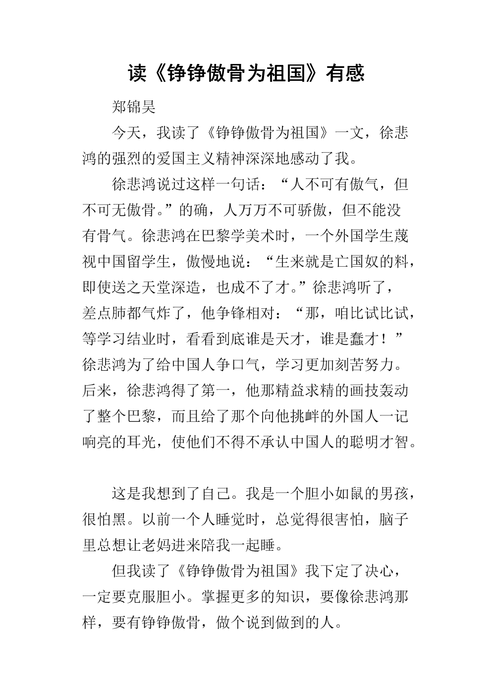 爱游戏体育官网