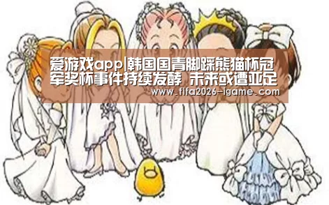 爱游戏体育官网