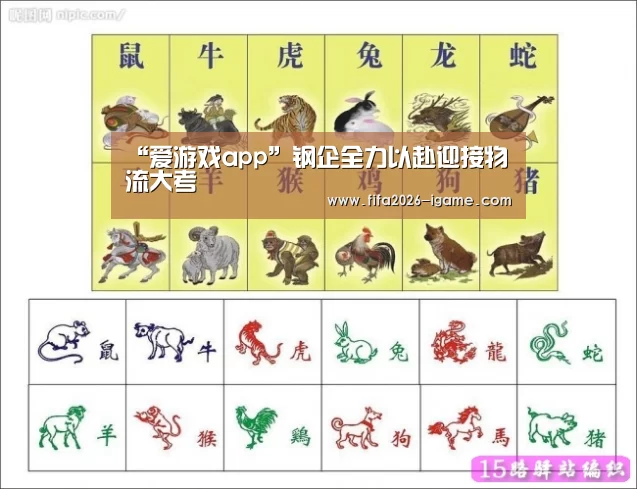 APP入口