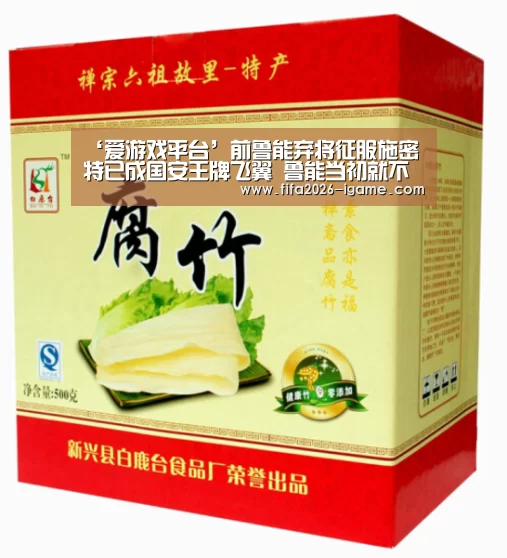 爱游戏平台