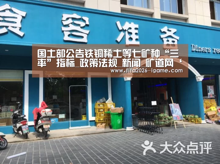爱游戏app