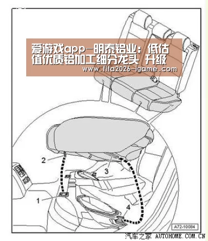 爱游戏app